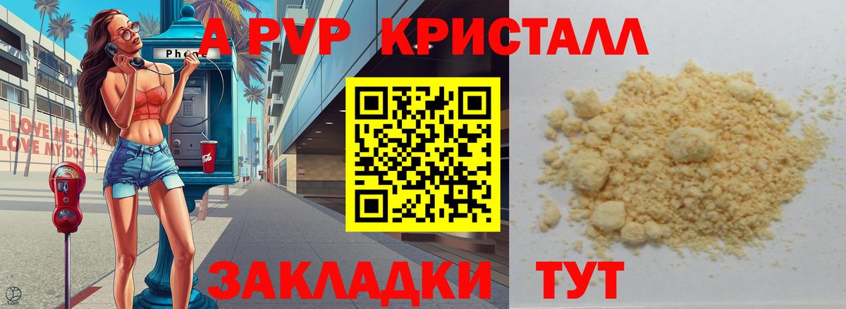 Alfa_PVP СК КРИС Торжок