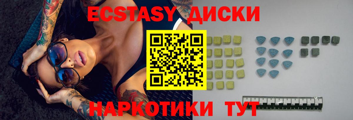 OMG рабочий сайт  даркнет клад  Вход с VPN  ЭКСТАЗИ Punisher  Торжок  ЭКСТАЗИ 