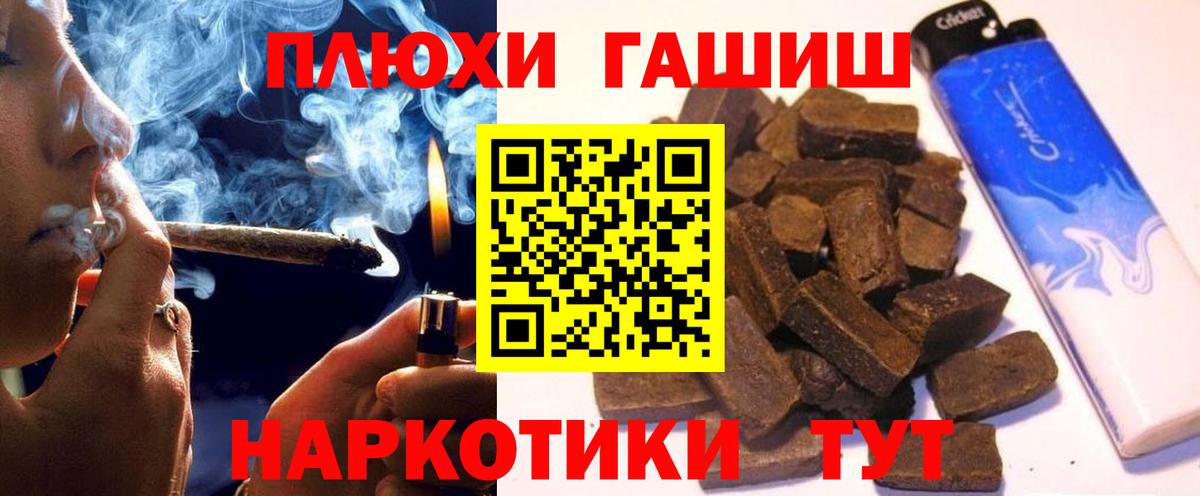 ГАШ ice o lator Торжок