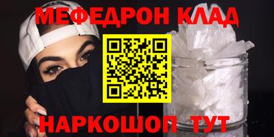 MDMA Обь