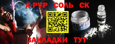 мяу мяу кристалл Партизанск