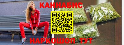 каннабис Нягань