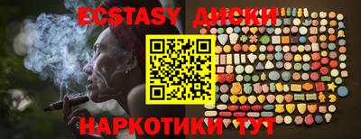 индика Обнинск