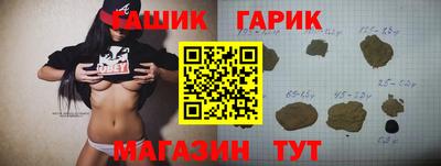 каннабис Нягань