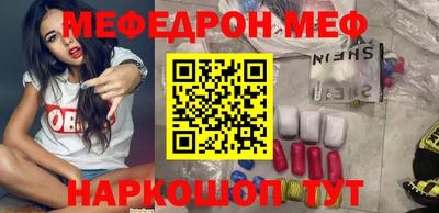 MDMA Обь