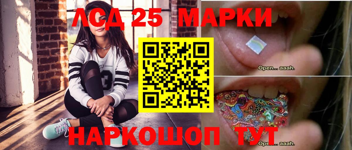 Лсд 25 экстази кислота  Вход с VPN  Торжок 