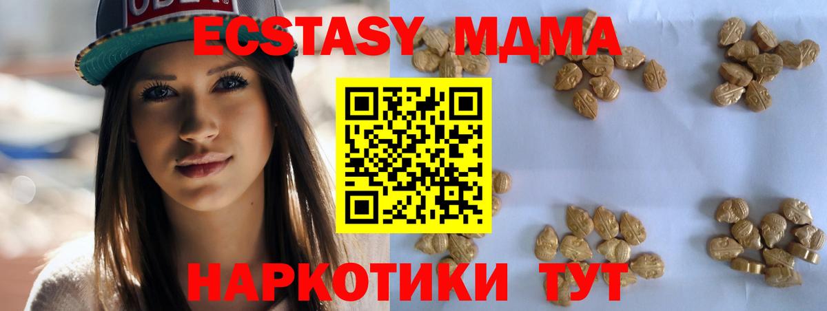 Меф кристаллы  Торжок  Вейп ТГК  ГАШИШ  Конопля  Вход с VPN  Cocaine 