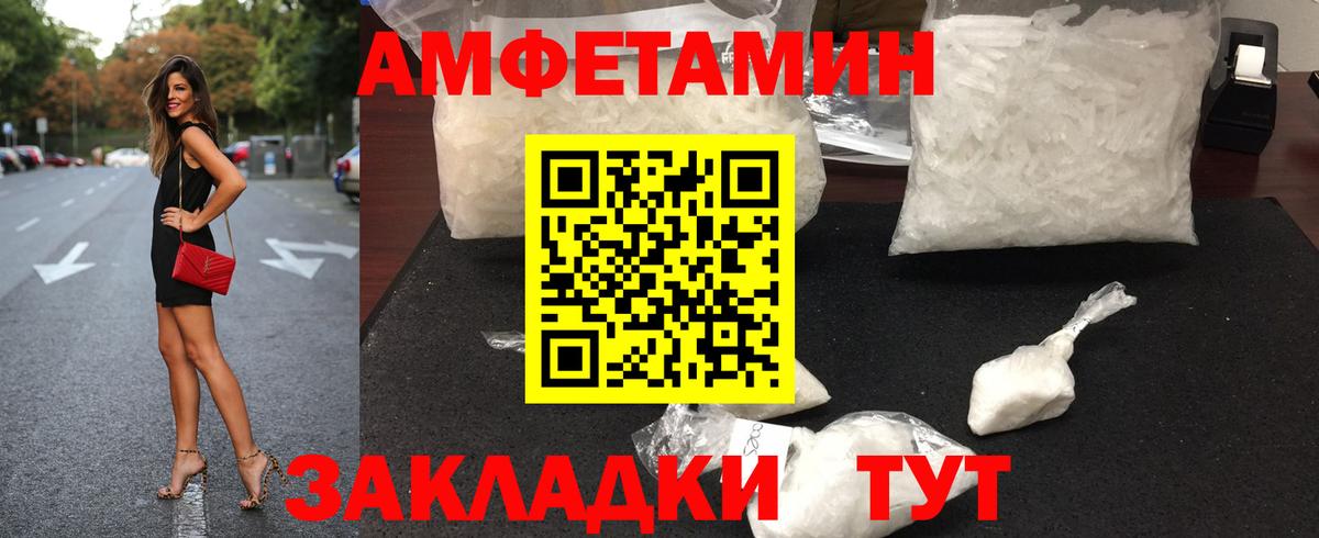 Первитин Methamphetamine  Вход с VPN  Первитин Methamphetamine  Торжок 