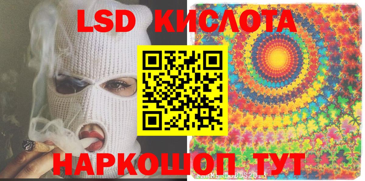 Марки N-bome  Марки 25I-NBOMe 1,5мг  Вход с VPN  Торжок 
