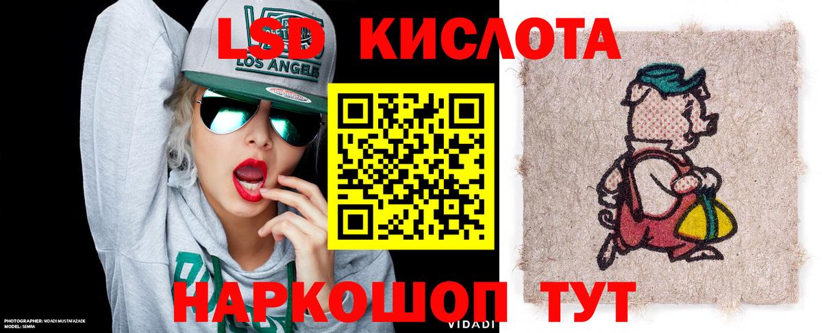 Марки 25I-NBOMe 1,8мг Торжок