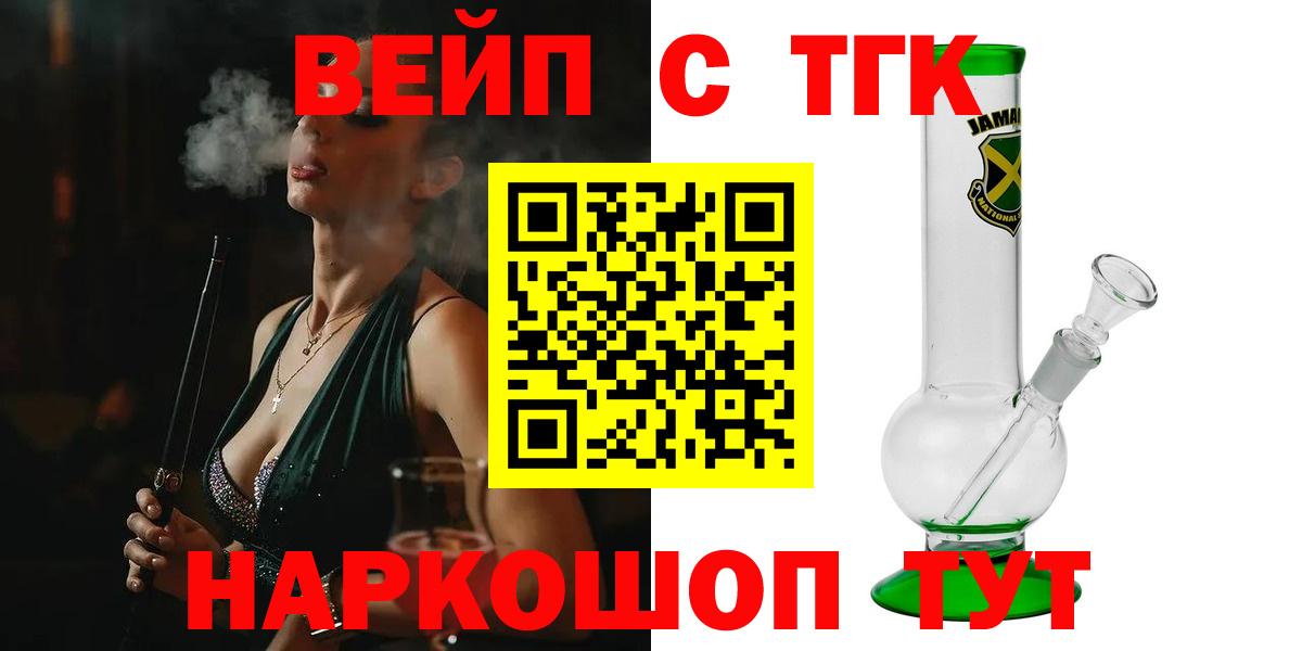 ТГК концентрат Торжок