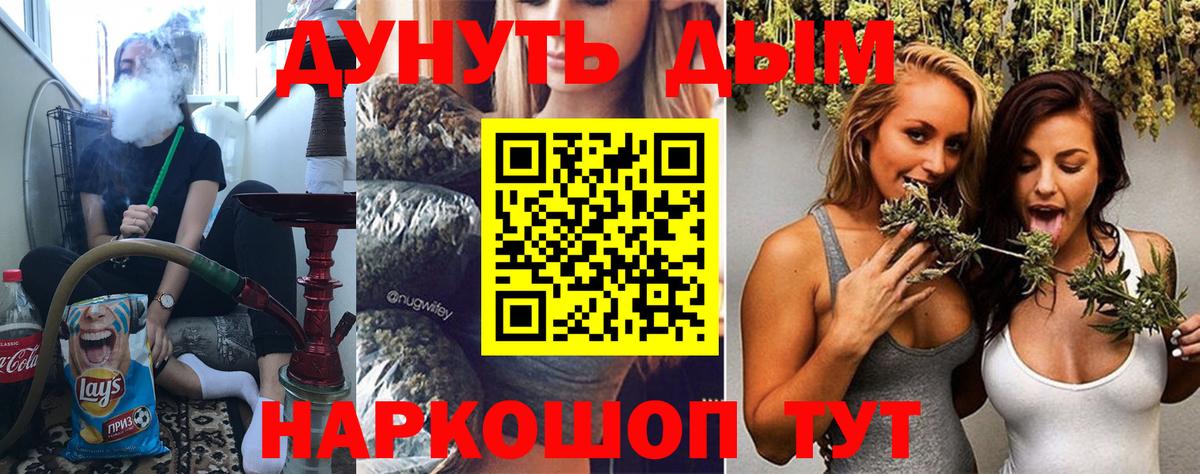 Канабис AK-47  Марихуана семена  Вход с VPN  Бошки Шишки AK-47  Торжок  Конопля ГИДРОПОН 